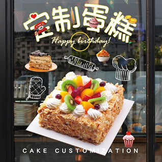 广东梅州市丰顺县丰良镇仙上村蛋糕预定